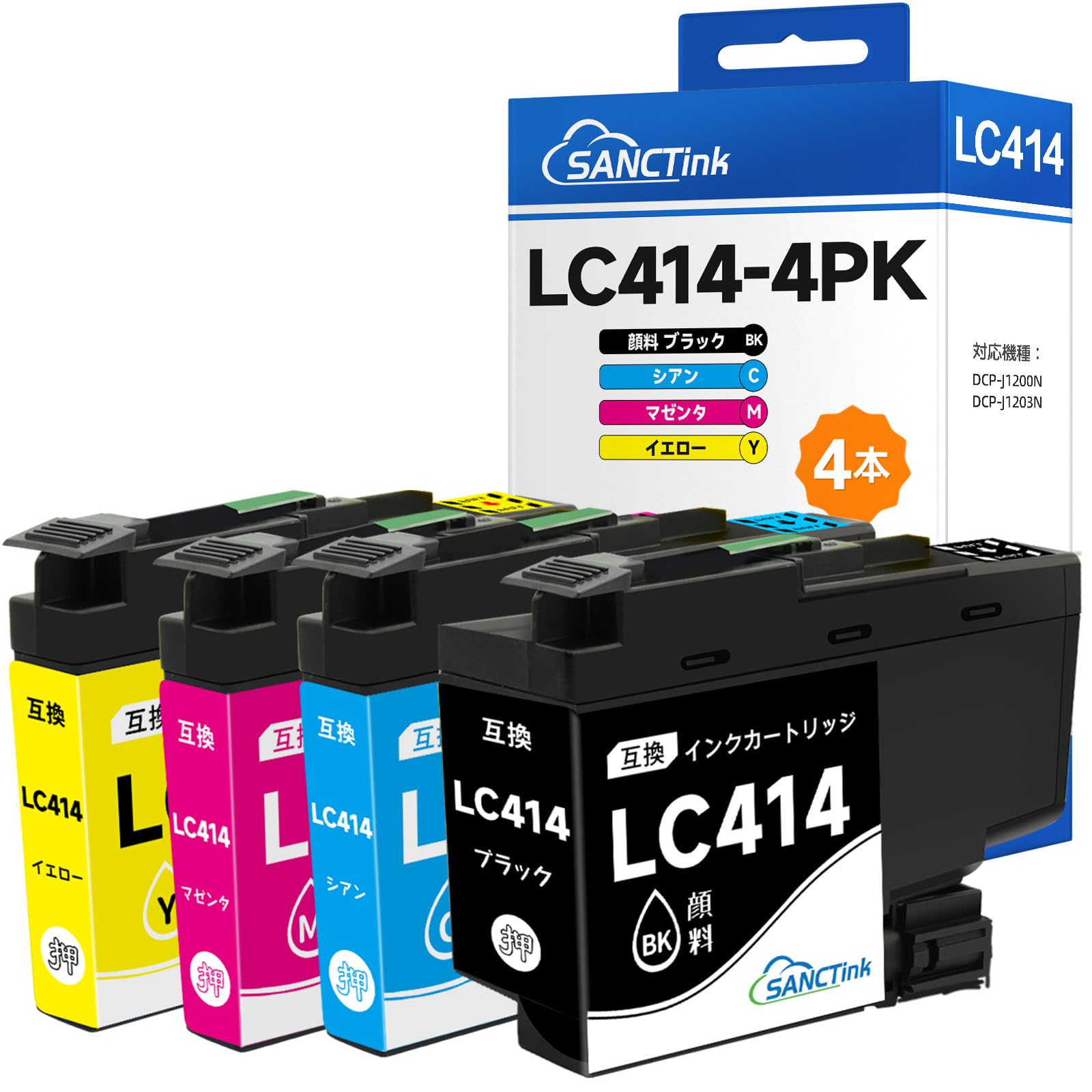Amazon.co.jp: 【SANCTinkメーカー直営】LC414-4PK LC414 インク
